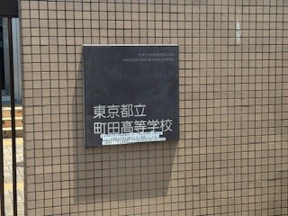 250629さんだる１