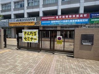 250629さんだる２