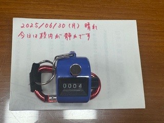 250630おはようカウンター