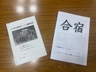 250723合宿