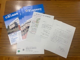 250807塾セット