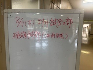 250807看板
