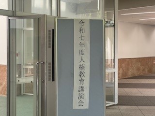 250820代々木２