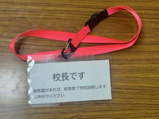 250822ストラップ
