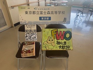 250823吹奏楽１