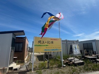 250828公園２