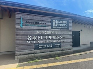 250828公園３