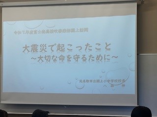 250828公園５