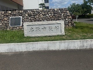 250828市役所２