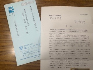 250912閖上