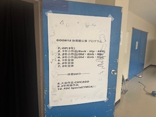 250913文化祭①１