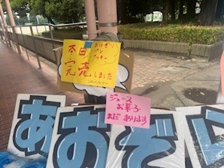 250913文化祭①１５
