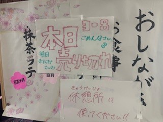 250913文化祭①２３