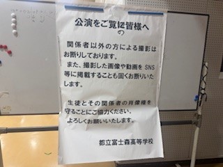 250913文化祭①２８