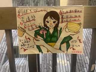 250913文化祭①３０