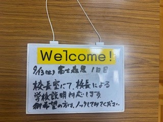 250913文化祭①３２