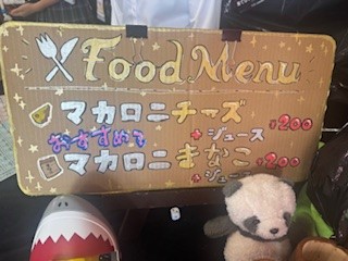 250914文化祭②８