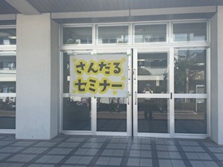250921さんだる福生２