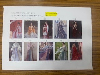 250930中国語１
