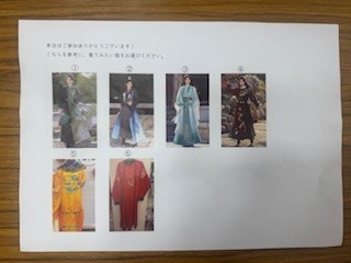 250930中国語３