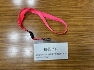 251004ストラップ