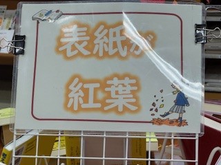 251004図書室１