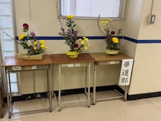 251004華道部