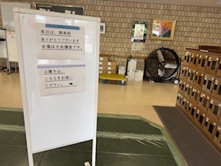 251006五中１