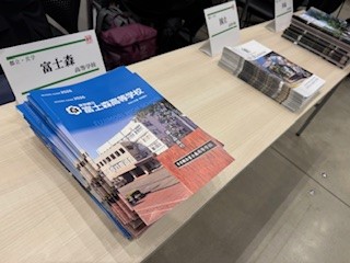 251012進学フェア４
