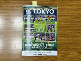 251027サッカー部１