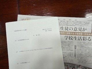 251029生徒会役員２