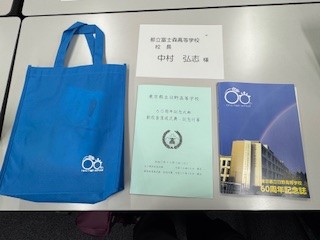 251101日野高校３