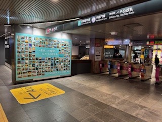 251204渋谷駅１