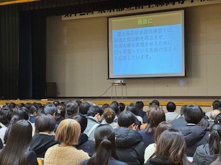 251206説明会３