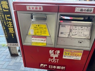 251215ポスト