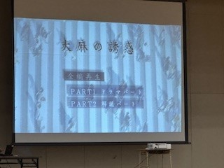 251223セーフティ教室２