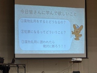 251223セーフティ教室５
