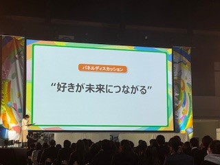 251226フォーラム６