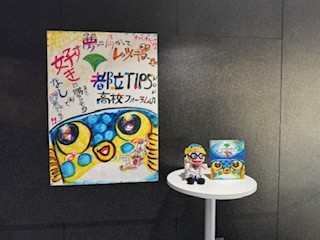 251226フォーラム７