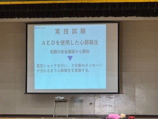 260109上級救命講習２