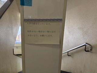 260202合格発表２