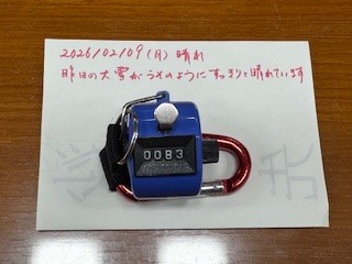 260209おはようカウンター