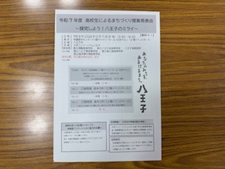 260210コンソーシアム