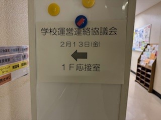 260213学運協