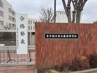 260302合格発表１