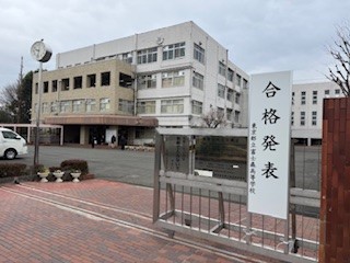 260302合格発表２