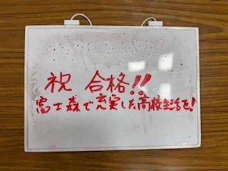 260302合格発表４