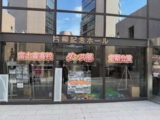 260315ダンス部③