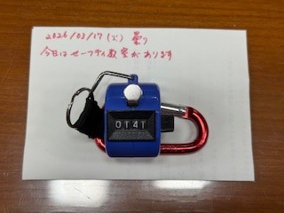 260317おはようカウンター