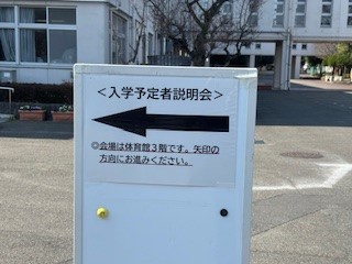 260324新入生説明会７